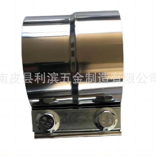 厂LB-102家供应锈钢不排气管抱箍 接汽车排气管对通径卡管 不锈钢