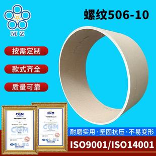 定制工业包装 纸管强硬度打卷大纸筒 纸筒纸管螺纹纸管506加工包装
