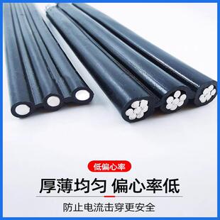 电线铝线国标三芯铝芯6 10 16平方户外铝电线架空三相铝电缆线3芯