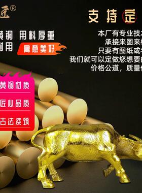 铜牛摆件一对生肖牛气冲天扭转乾坤家居客厅酒柜办公室装饰铜牦牛
