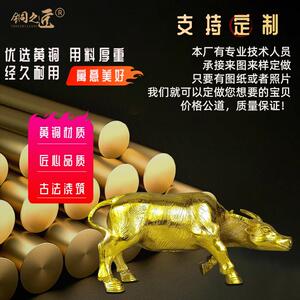 铜牛摆件一对生肖牛气冲天扭转乾坤家居客厅酒柜办公室装饰铜牦牛