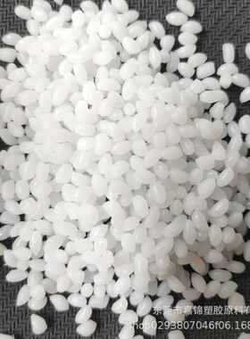 tpe牢固尼龙粘接本色颗粒粘   二次度度-包胶pc包abs80胶料注塑20
