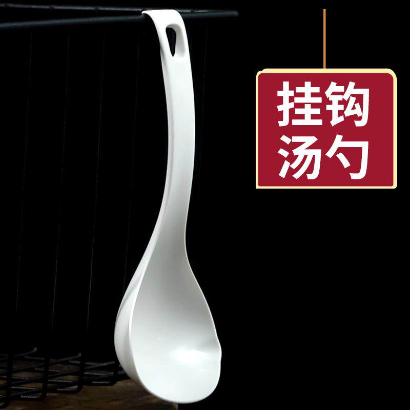 饭勺家用不粘电饭煲汤勺原装铲子可立米粥勺套装塑料