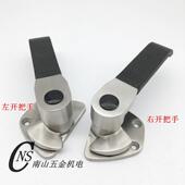 海鲜蒸把柜拉手冷亿晟德藏库门锁 蒸饭手 平 蒸机柜拉手 箱门把手