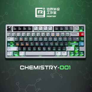 边界外部装置化学001键帽原厂PBT+PC个性透光ATK68wooting夜魔ext