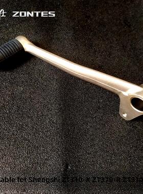 盛世Zt250-Rzt310-Xrt 1 2摩托车原装配件变速杆换挡踏板摇臂