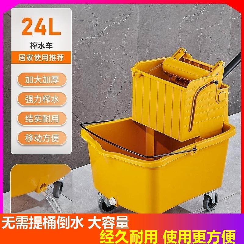 榨水车酒水大容量压水商用保洁墩布拖把桶带轮子酒店拖地