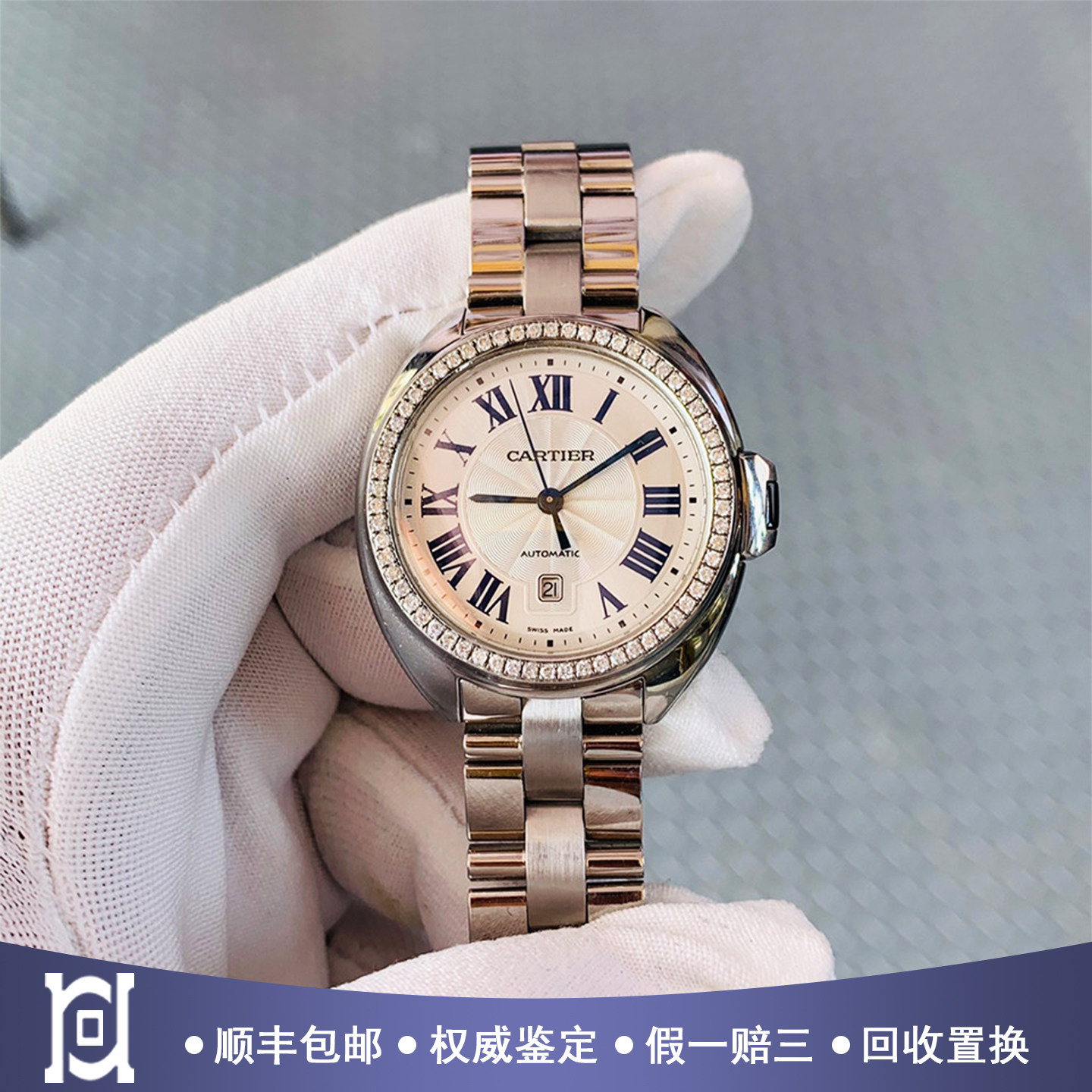 经典款[9.8新]卡地亚钥匙系列后镶钻自动机械女士腕表WSCL0005