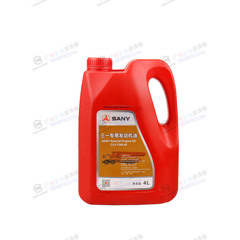 三一装载机CH-4 15W-40纯正发动机机油CL-4 20W-50 18L吊车铲车