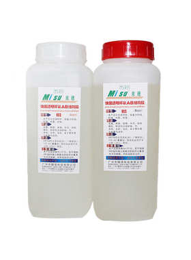 2KG快干全透明结构胶AB胶水 903环氧AB结构胶 真品环氧树脂批发