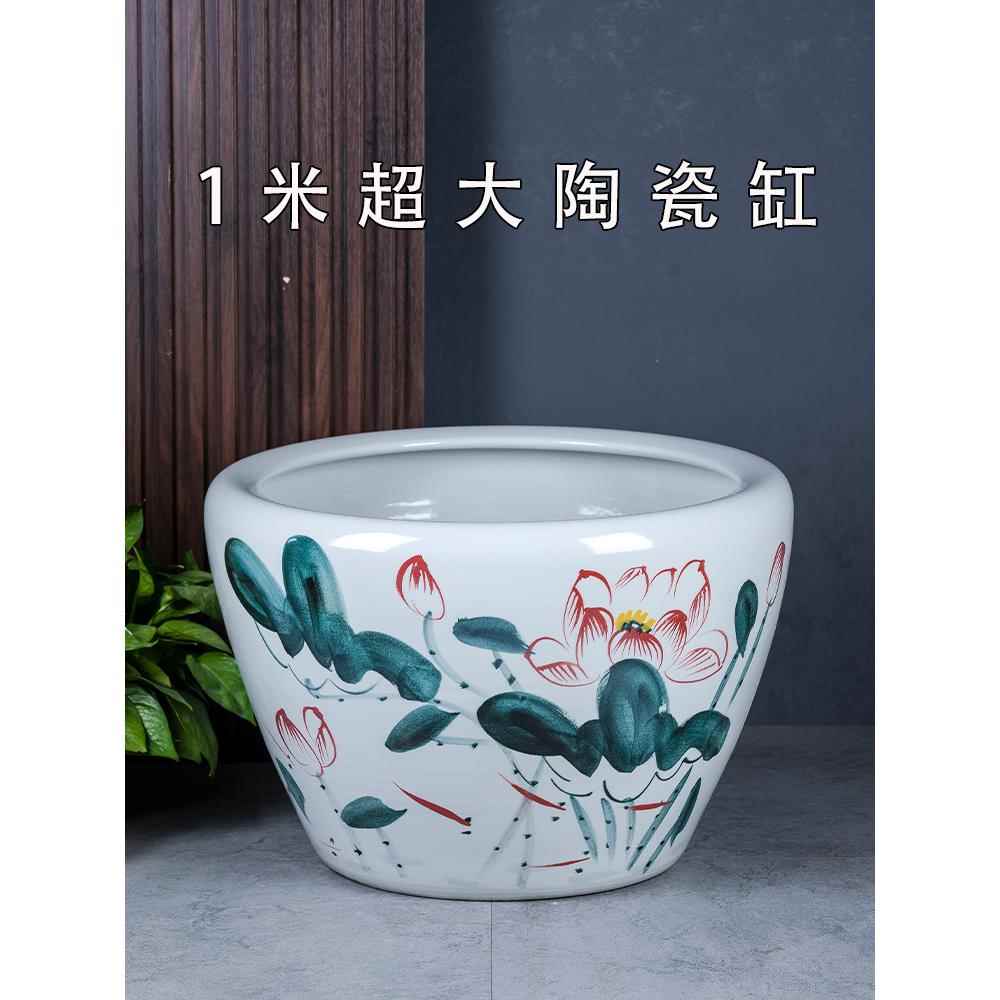 景德镇陶瓷鱼缸养金鱼缸乌龟缸睡莲盆碗莲缸荷花缸特大号客厅水缸