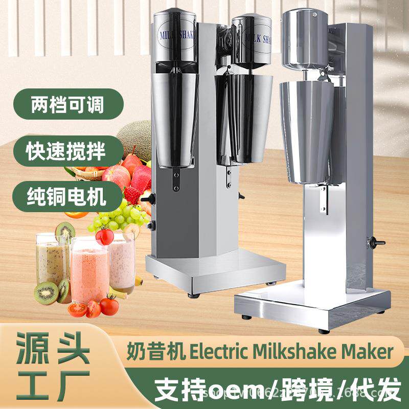 奶昔机不锈钢单头商用搅拌机鸡尾酒搅拌机奶昔奶泡奶搅拌器奶茶店
