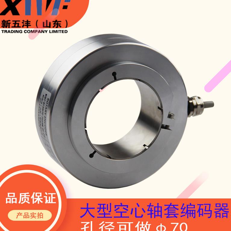 大孔径空心轴套编码器电梯编码器高脉冲转速编码器[]角度编码器