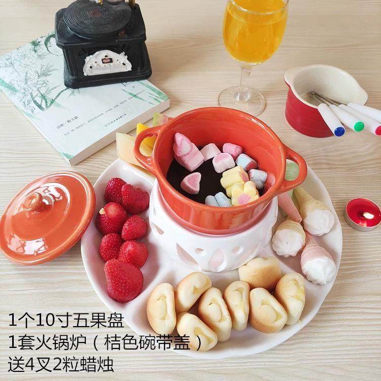 陶瓷保温奶酪冰淇淋火锅套装巧克力芝士融化炉起司锅甜品保温底座,厨房/烹饪用具,火锅炉,淘宝优惠券,粉丝福利购,淘宝优惠卷