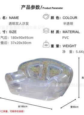户外露营网红透FDS-ZF00明充气沙发家用气懒人人带扶手透沙明休闲