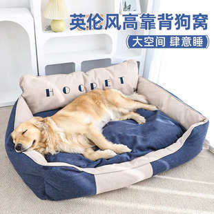通用可拆洗大型犬垫子冬季 狗窝四季 金毛柯基睡垫中型犬宠物狗狗床