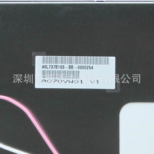 7 寸 TTL50Pin A070VW01V1 800*480 40L737B103-BB-0000254液晶屏