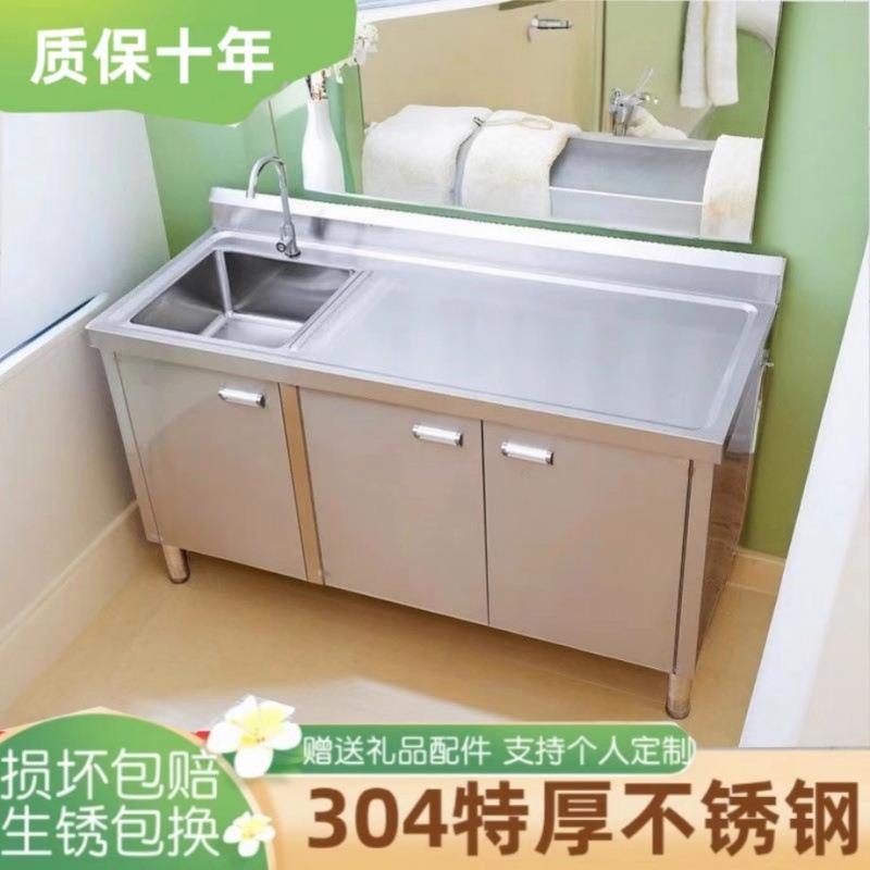 304不锈钢水槽定作水池柜家用洗菜洗碗池商用一体橱柜操作台直发