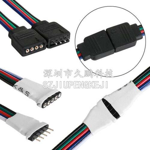 LED七彩灯带4pin彩排线5P公母接头 RGB RGBW灯条连接器端子线插头