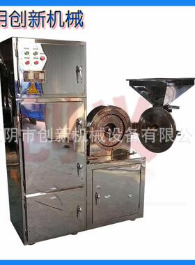 涡轮粉碎机厂家 中药材打粉机不锈钢粉碎机圆孔筛网 激光网 配件