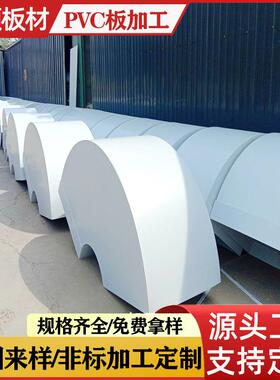 pvc塑料斜板沉淀池用pvc板材焊接牢固5mm8mm10mm