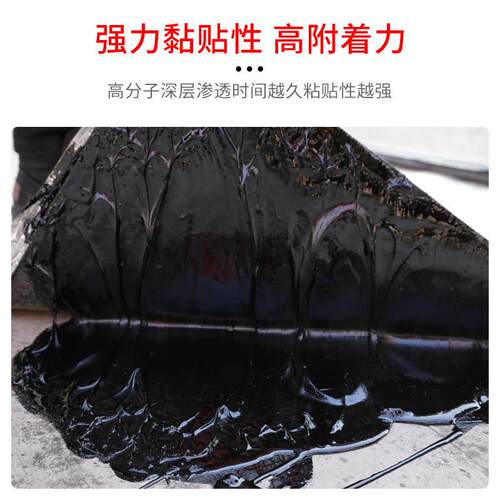 房顶屋顶防水补漏材料瓦房漏雨贴纸屋面裂缝防漏水胶带布自粘卷材
