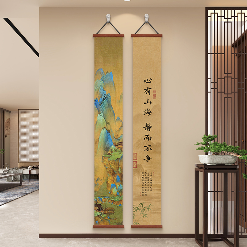 千里江山图玄关装饰画宋代美学挂画新中式青绿山水画竖版茶室壁画