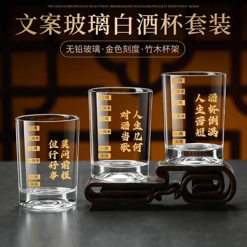 意创吧案文杯璃烈厅玻用t杯二钢啤专酒饭两杯茶化k水杯酒白v酒酒