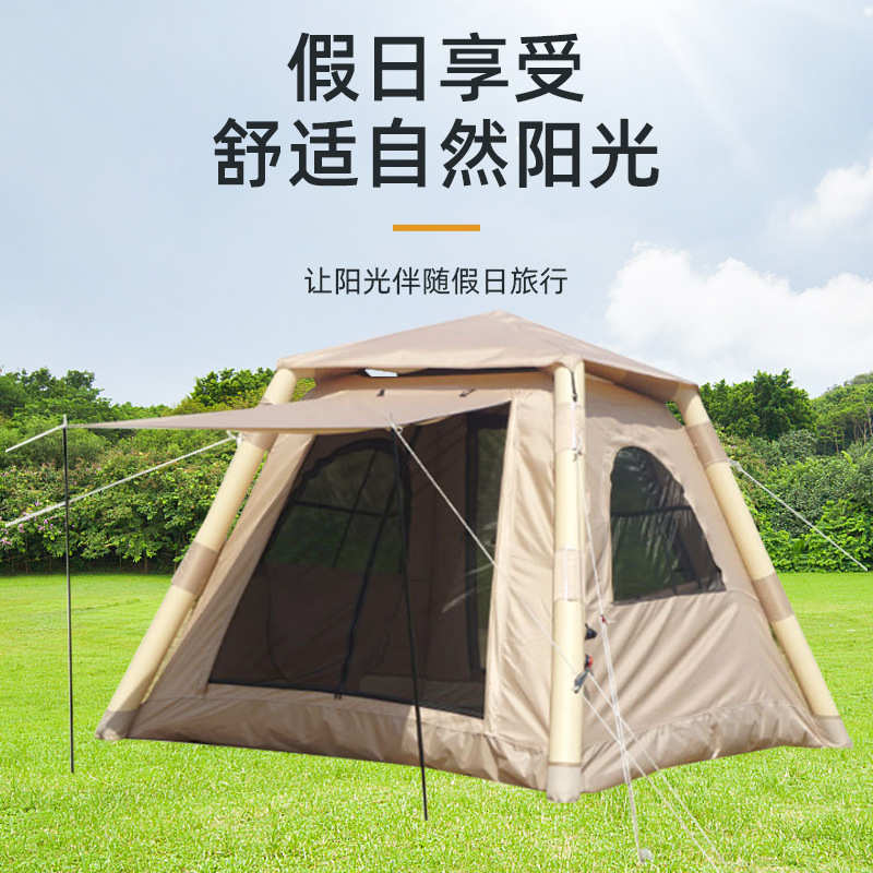 帐篷3-5人全自动充气帐户外折叠帐露营便携式野餐野外露营帐篷