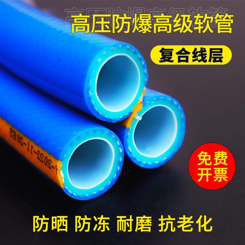 压防爆水管牛筋软管家用4分6分塑料浇水管子防冻1寸水泵王小祥