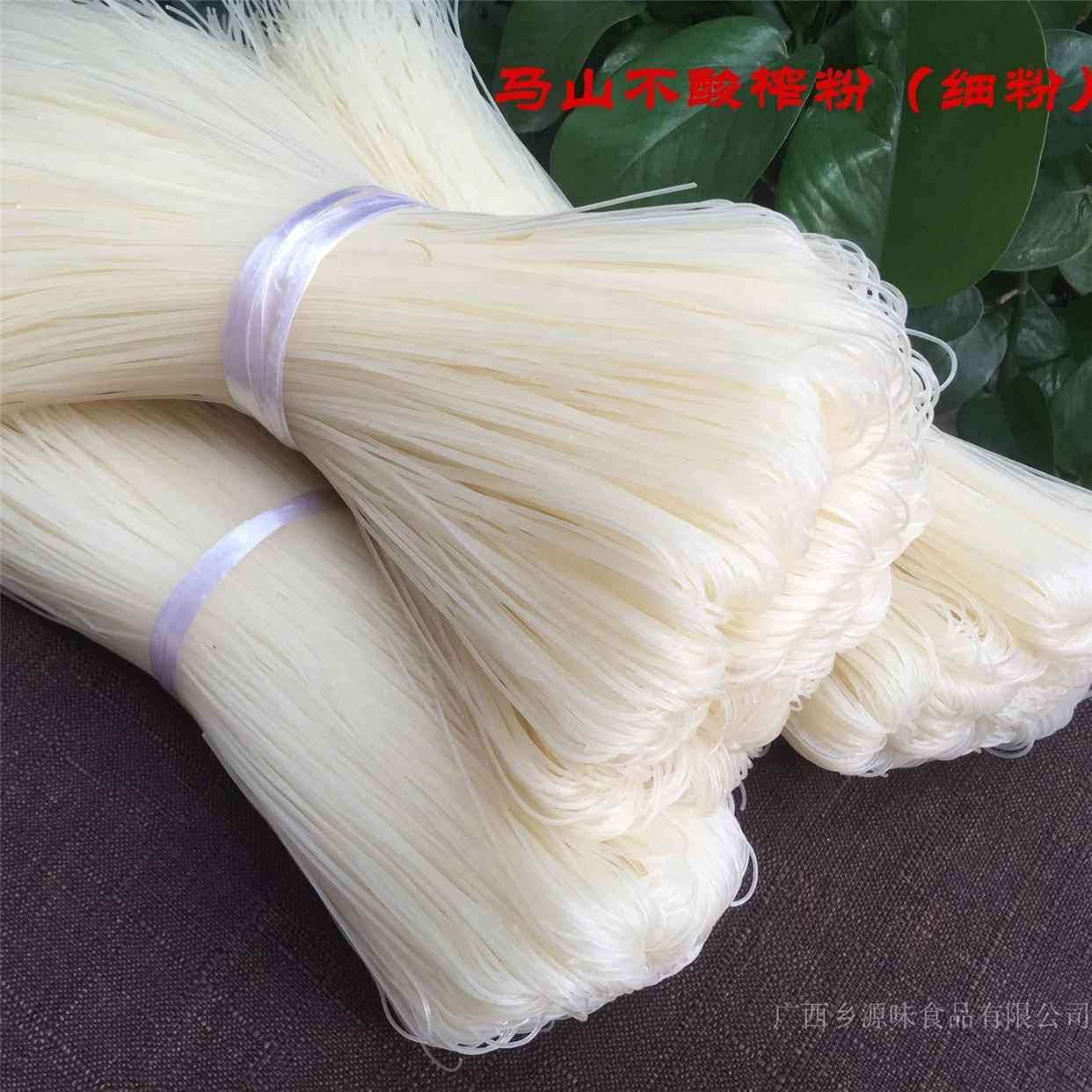马山榨粉不酸正宗广西榨粉丝特产都安武鸣榨粉米粉调料辣椒酱酸菜
