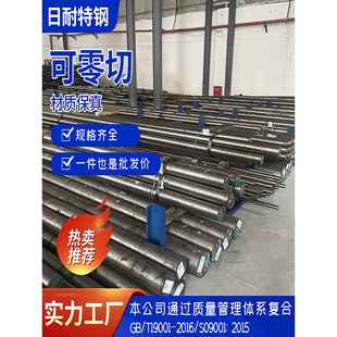 零切模具钢cr12mov skd11 D2圆棒 H13棒 DC53 SUS440C圆钢 O1油钢