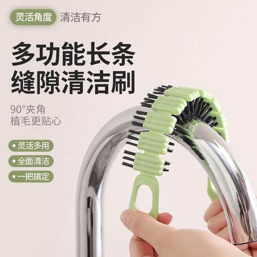 Multifunctional Long Cleaning Brush for Bathroom and Kitchen