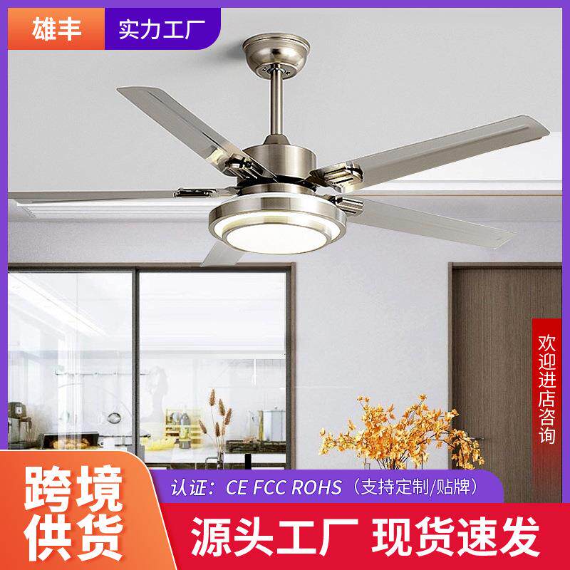 欧式大风力风扇灯一体式吊扇灯客厅餐厅卧室静音五叶吊扇灯家
