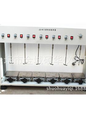 实验JJ-4 六联电动搅拌器(异步) 单独调速 带升降台