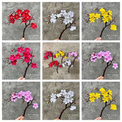 【折扣价】仿真梅花桃花枝摆件客厅干花盆景腊梅摆设花盆栽客厅室