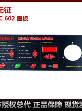 CNC-602A英文版面板喷油嘴清洗机检测仪超声波喷油嘴清洗