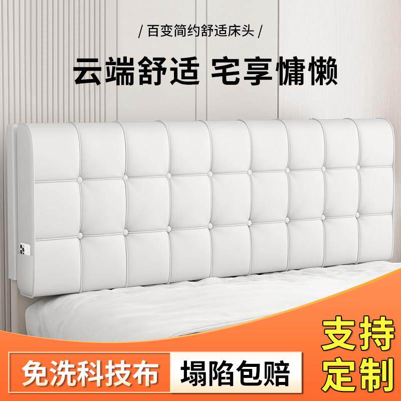 床头软包靠背靠垫2025新款靠枕床榻榻米床上靠背垫自粘套罩大无板