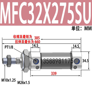 mfc32 umfc40x50x60x75x100x150氣缸 cms ca氣 緩沖迷你