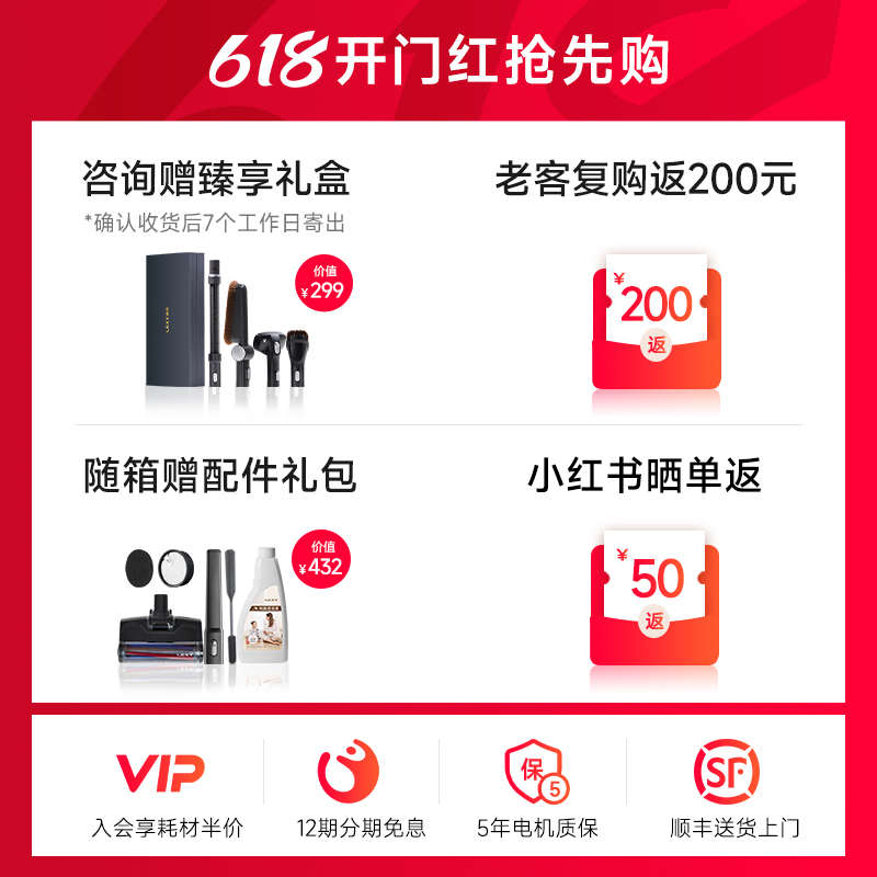 莱克天狼星S6三合一家用除螨吸尘洗地机洗吸扫拖一体机洗地吸尘器