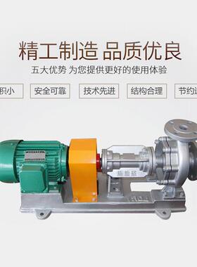 厂家直销LQY8油0-0-1MCI580高温导热泵7.5kw热油泵电动油泵耐腐R