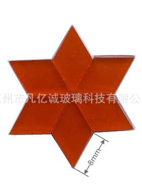 边长8mm透明彩色玻璃蒂凡尼土耳其灯diy手工烛台马赛克贴片材料