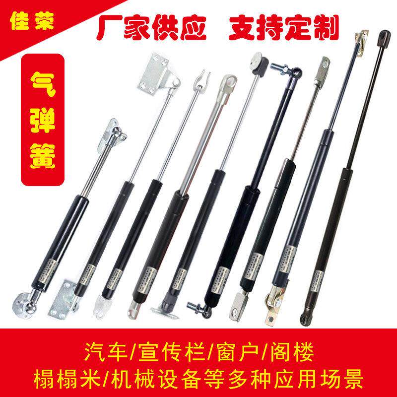 气弹簧上翻门液压撑杆窗户伸缩支撑杆床用重型气动杆加粗气撑压杆