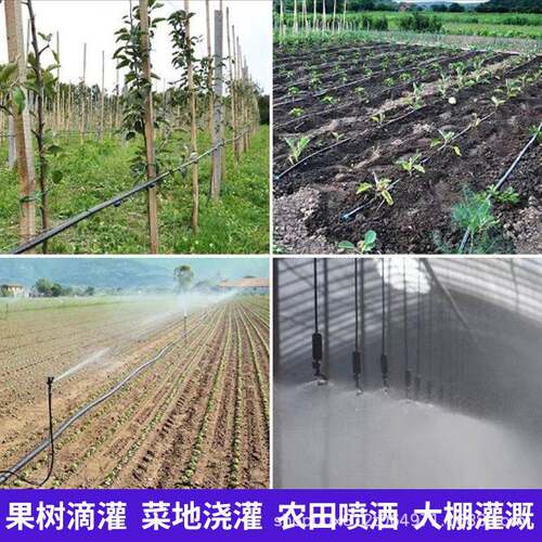 滴PE灌溉管生产卉厂家106大棚果花滴水防晒硬管pe园20果园灌管