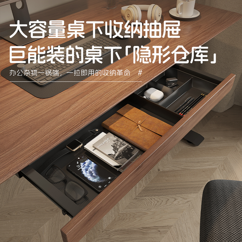 实木收纳抽屉胡桃木隐形升降桌配件桌下抽屉电脑桌隐形抽屉盒书桌