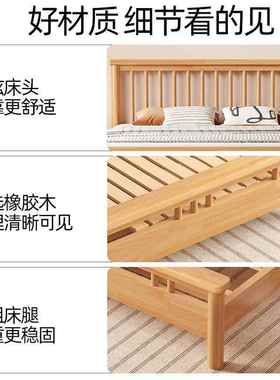 木实床双人卧床中装风橡胶木温莎床简约室KBC床极简成人床包安木