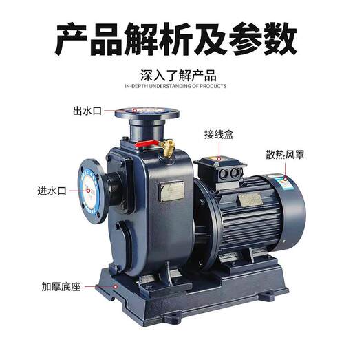 粤禾BZ自吸泵卧式管道离心泵380v污水泵抽水ZW自吸式无堵塞排污泵