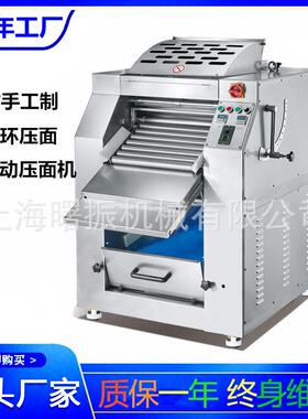 全自动高面速压面机商用连续面机多功能包馒头734循环压压面机