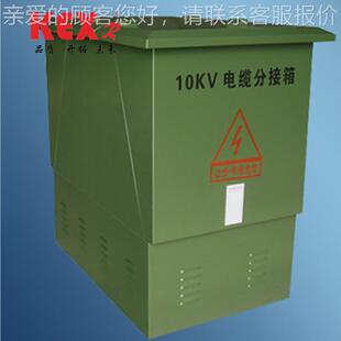 供应GN环网柜配负荷关开路器成套柜体可用作户外开闭X所XGN15-12
