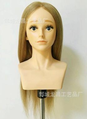 22英寸全人发2027色一字眉化妆半10122R24身4头模克教习头带#肩模